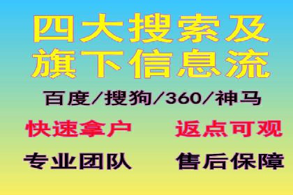 成功案例：SEM竞价代运营助力企业突破瓶颈
