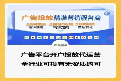 信息流广告行业发展趋势分析